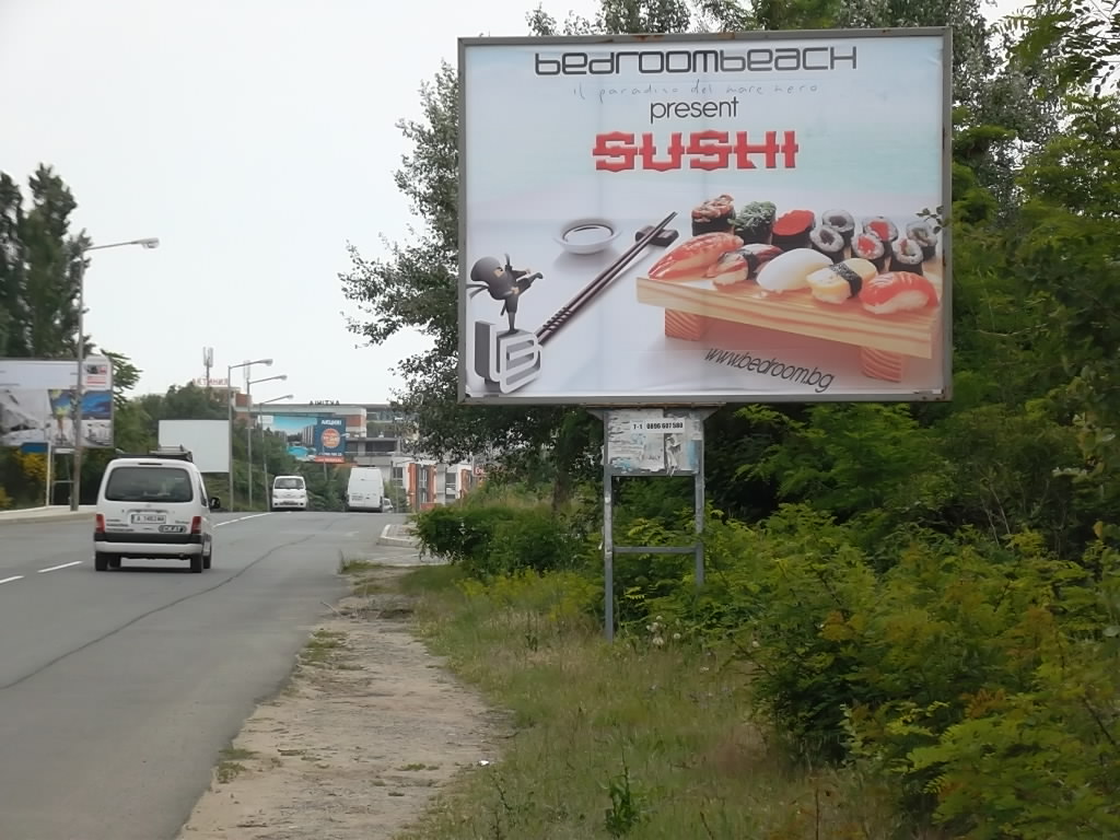 Билборд Bedroom Sushi